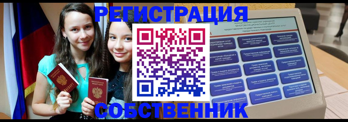 регистрация для дет. сада в Магаданской области