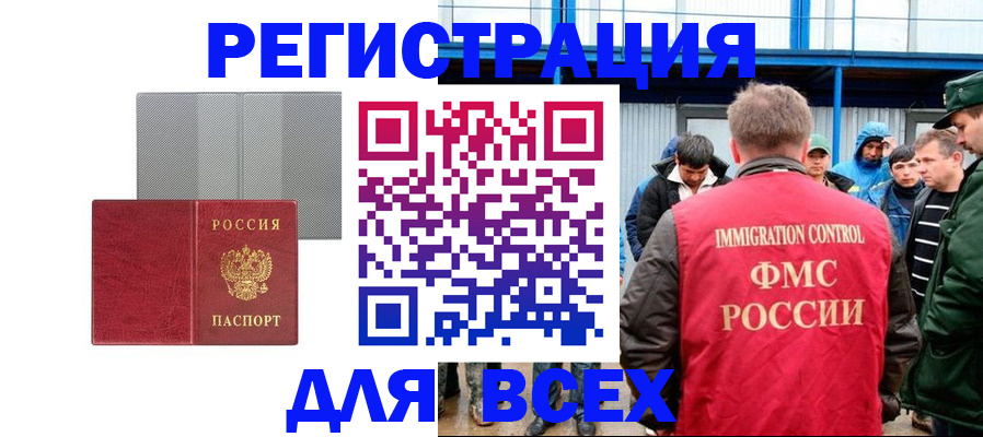 найти адрес прописки в Магаданской области